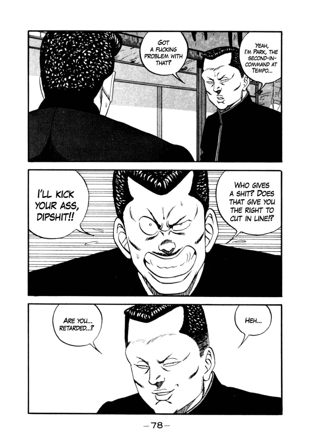 Page 34 Chapter 140 Be-bop High School
