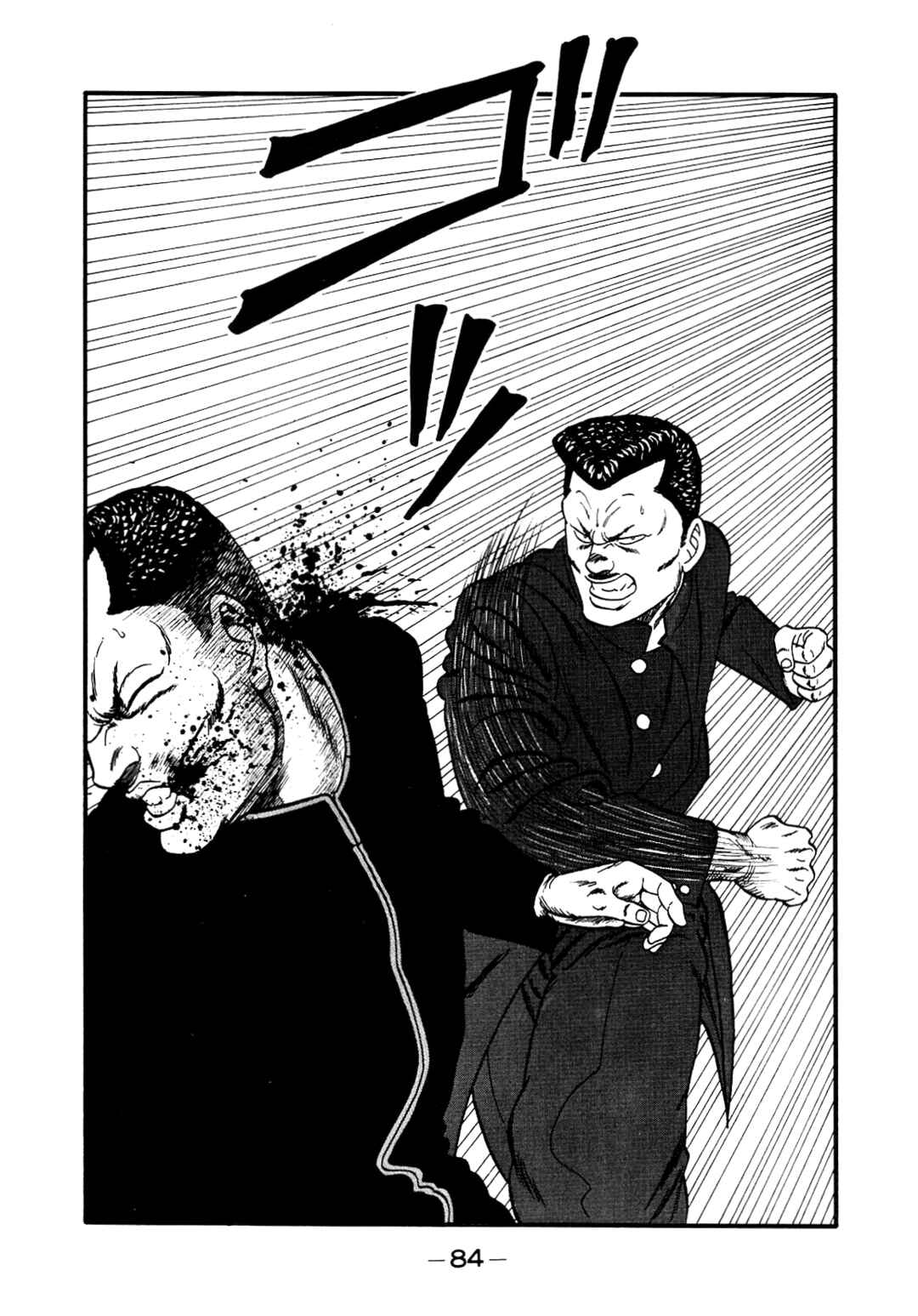 Page 40 Chapter 140 Be-bop High School