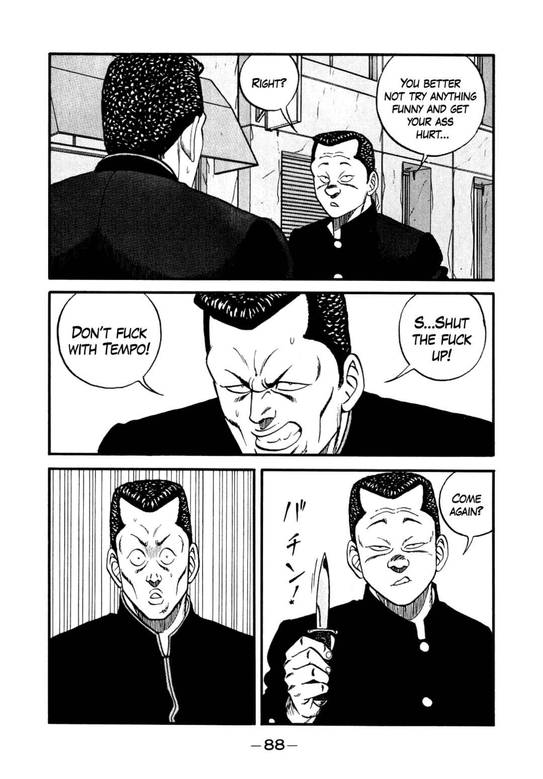 Page 44 Chapter 140 Be-bop High School