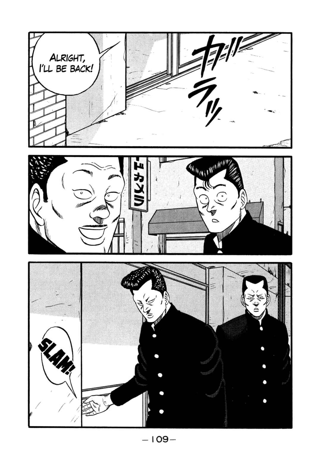 Page 65 Chapter 140 Be-bop High School
