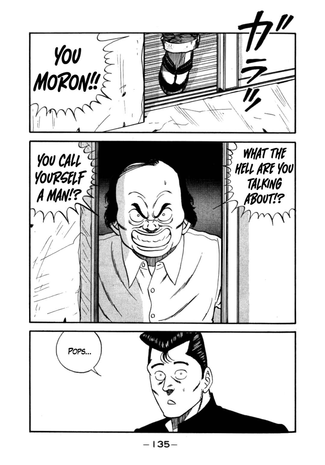 Page 91 Chapter 140 Be-bop High School