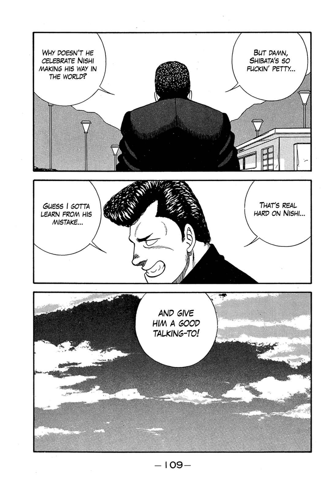 Page 21 Chapter 192 Be-bop High School