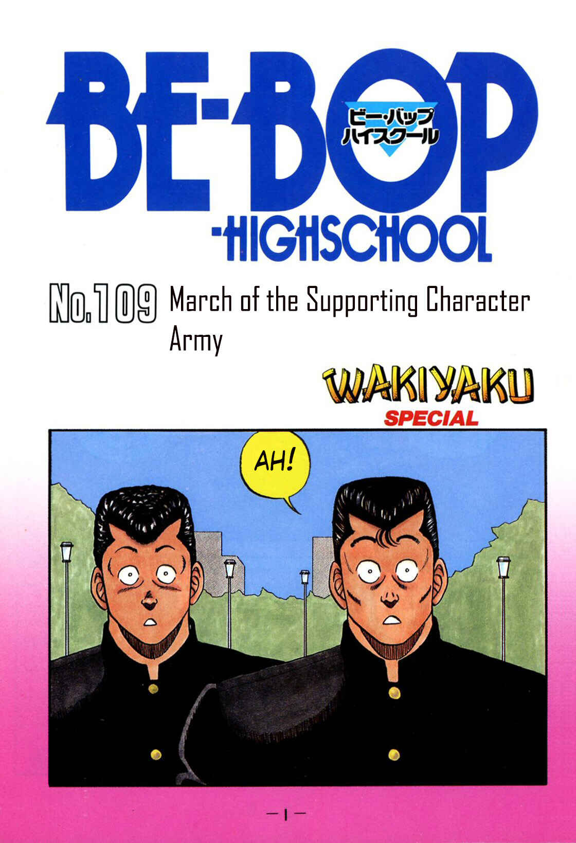 Page 3 Chapter 109 Be-bop High School