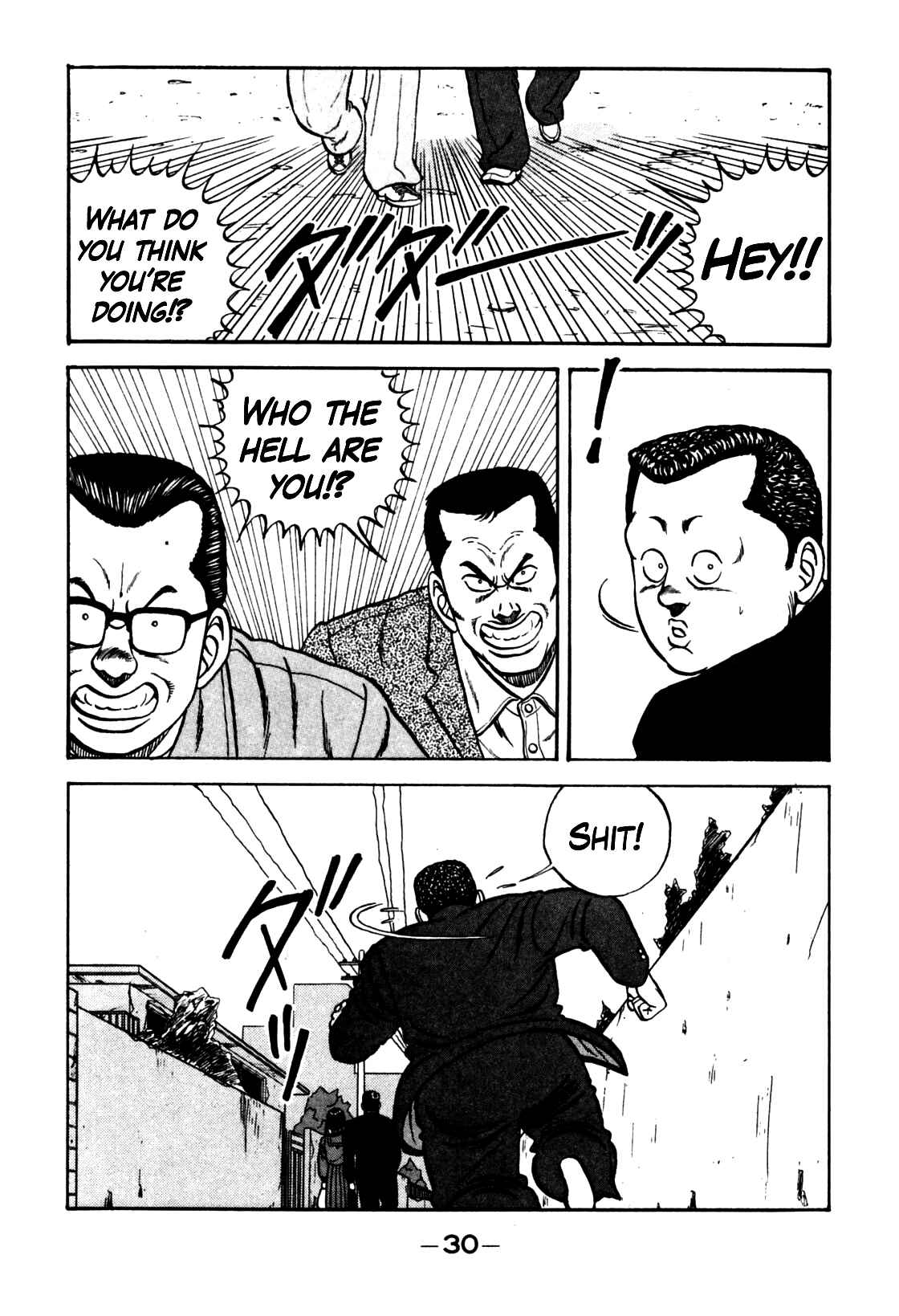Page 10 Chapter 122 Be-bop High School