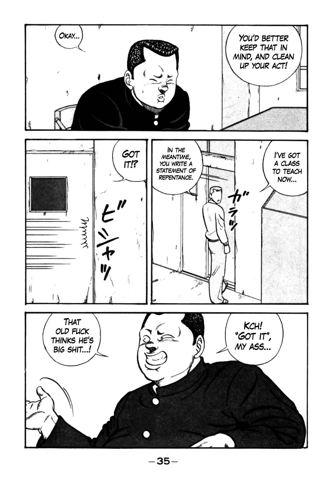 Page 15 Chapter 122 Be-bop High School