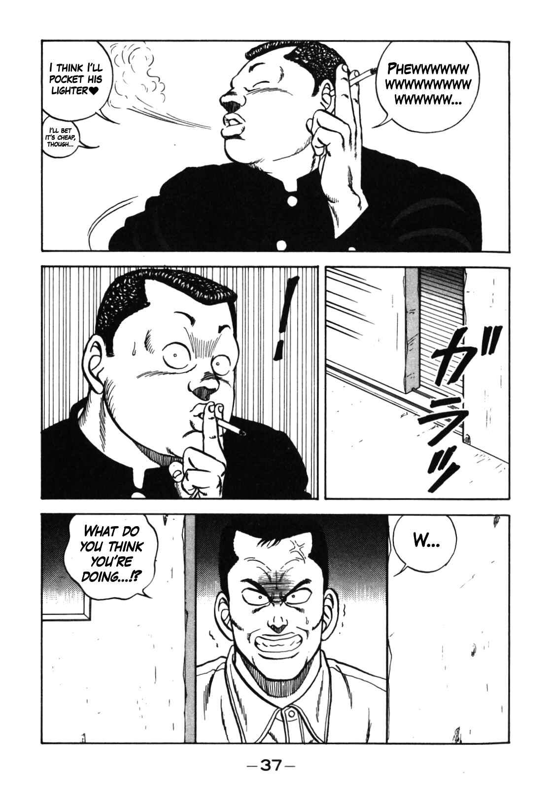 Page 17 Chapter 122 Be-bop High School