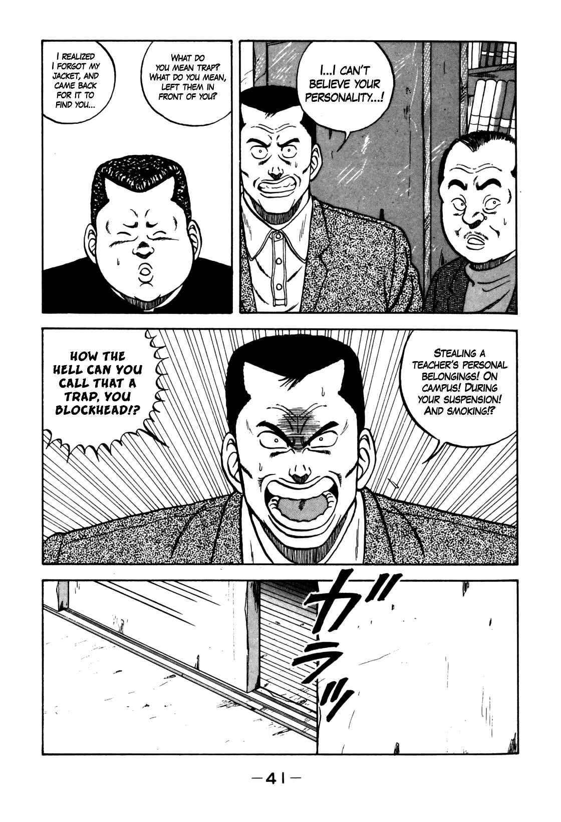 Page 21 Chapter 122 Be-bop High School