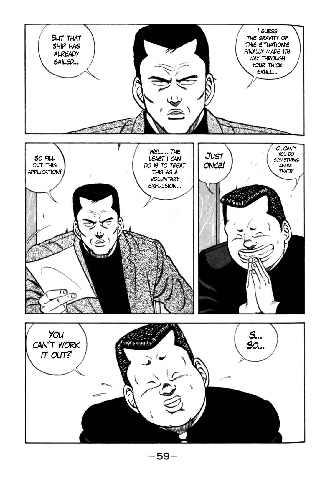 Page 39 Chapter 122 Be-bop High School
