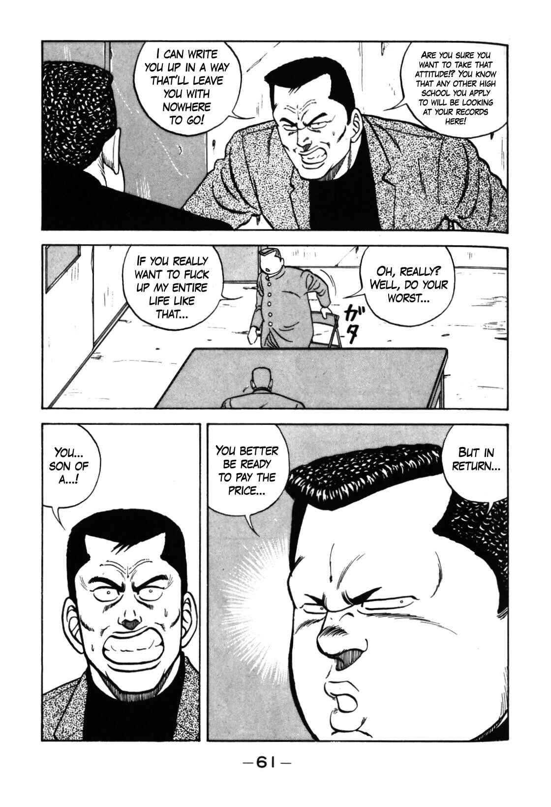 Page 41 Chapter 122 Be-bop High School