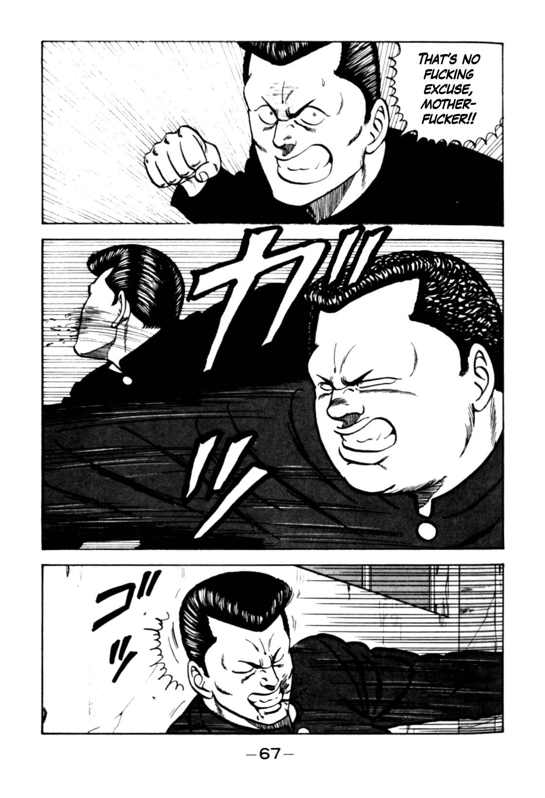 Page 47 Chapter 122 Be-bop High School