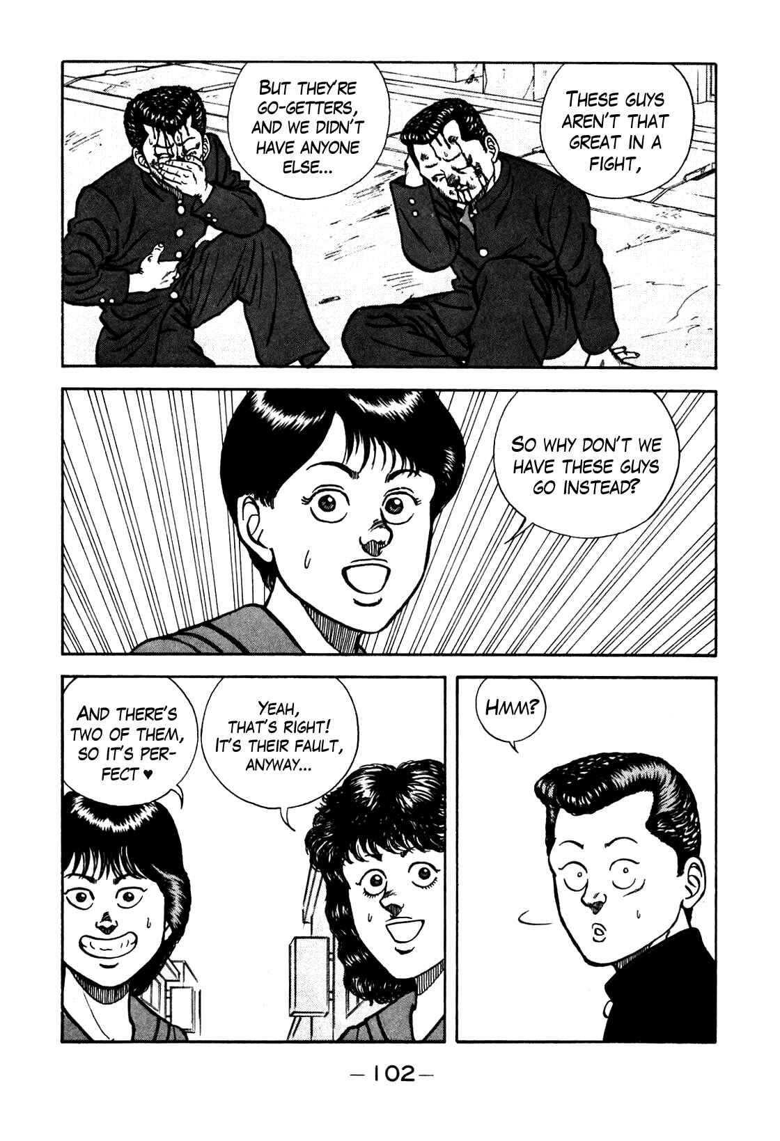 Page 16 Chapter 79 Be-bop High School