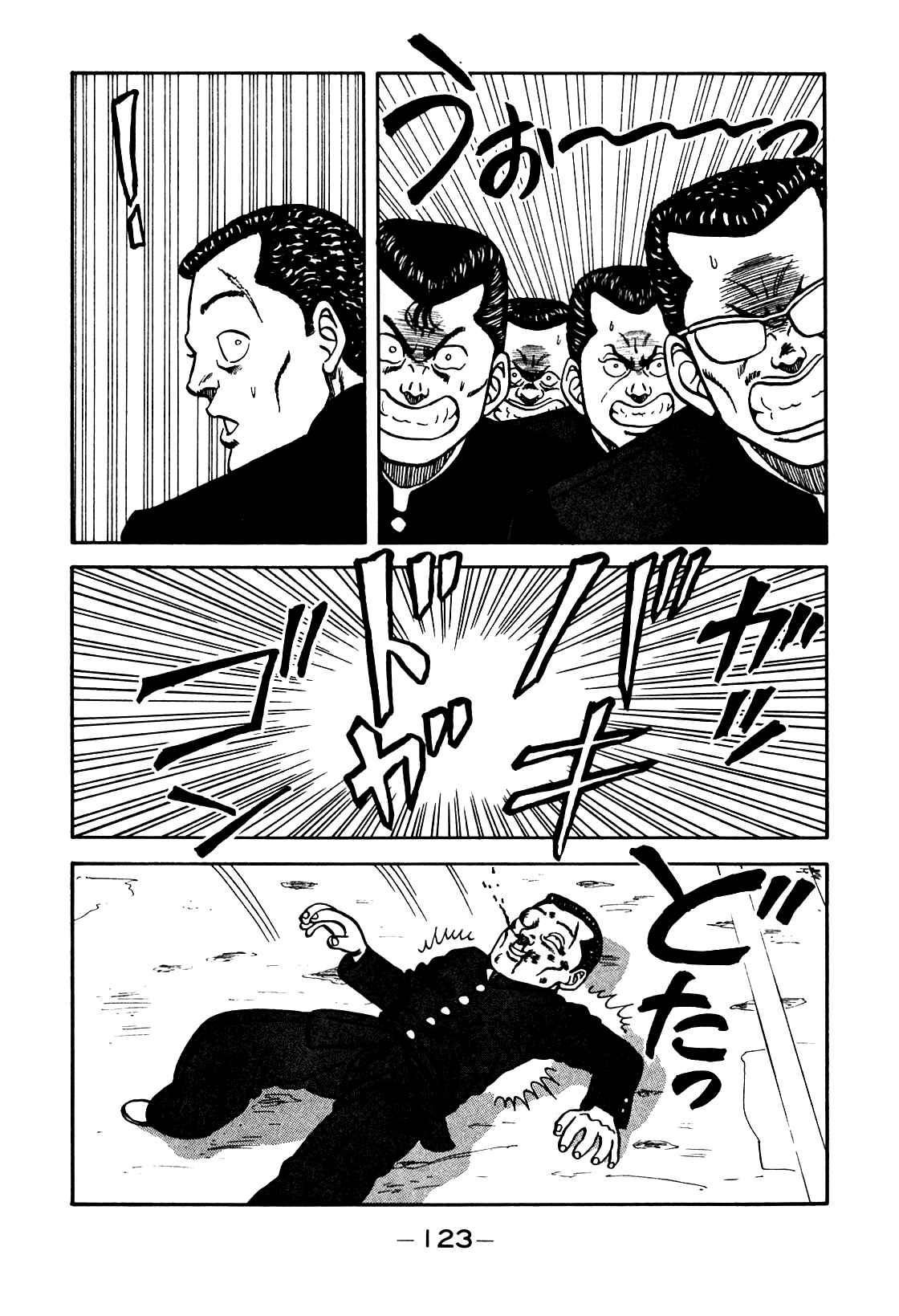 Page 37 Chapter 79 Be-bop High School