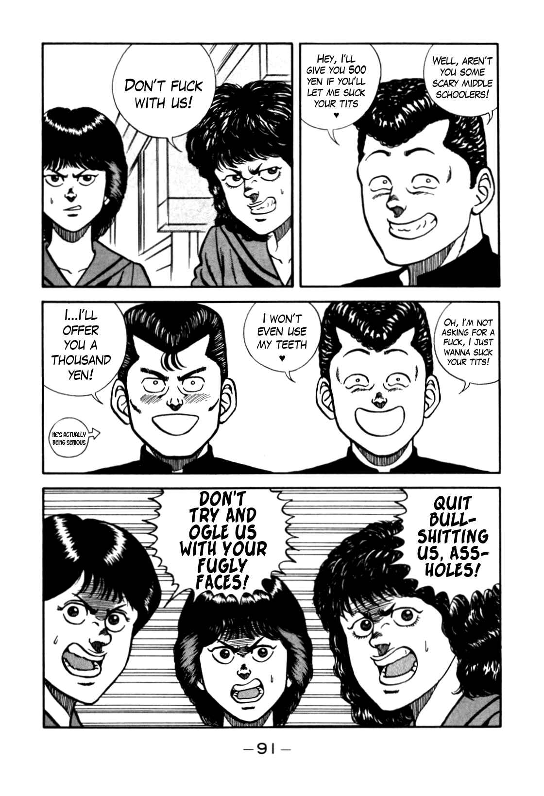 Page 5 Chapter 79 Be-bop High School