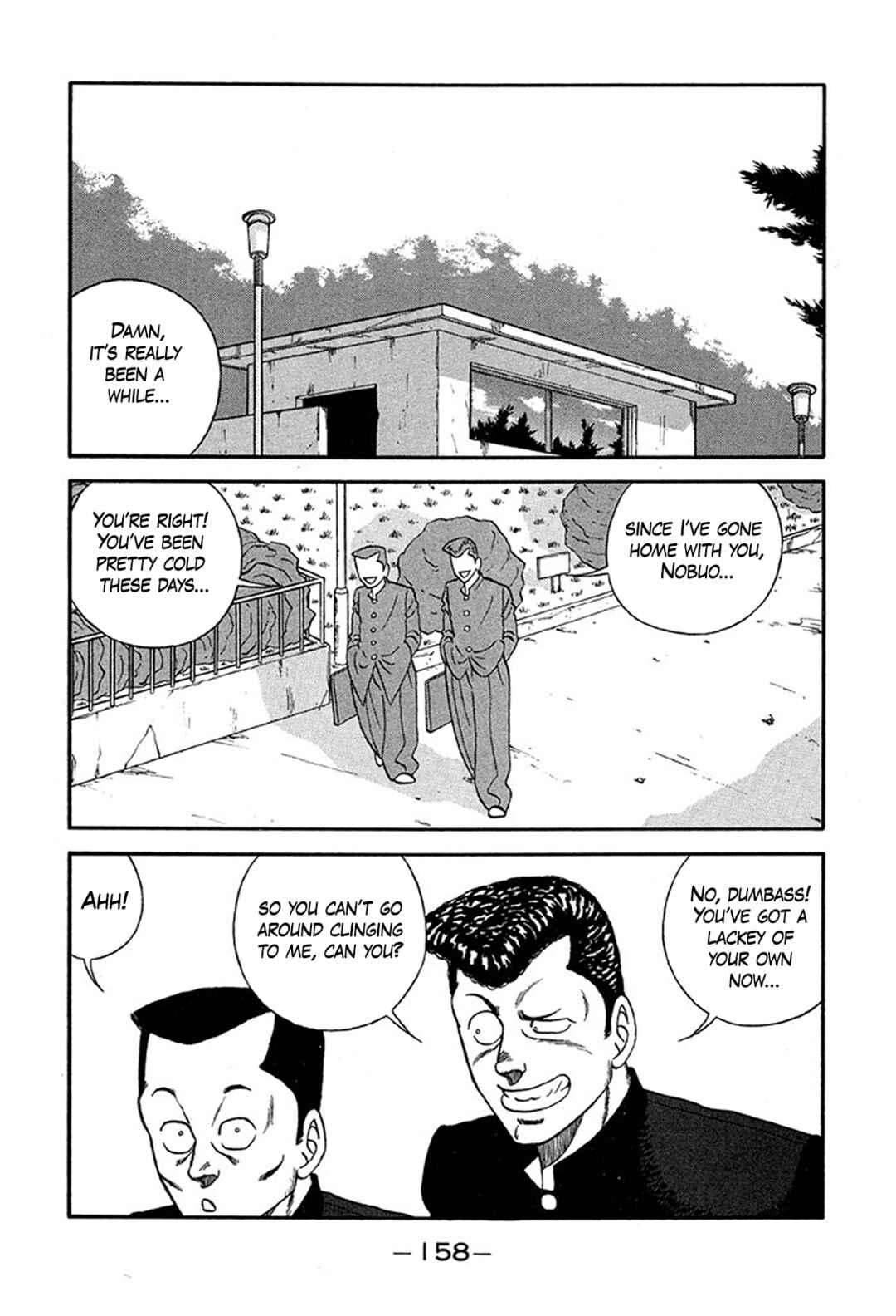 Page 2 Chapter 221 Be-bop High School