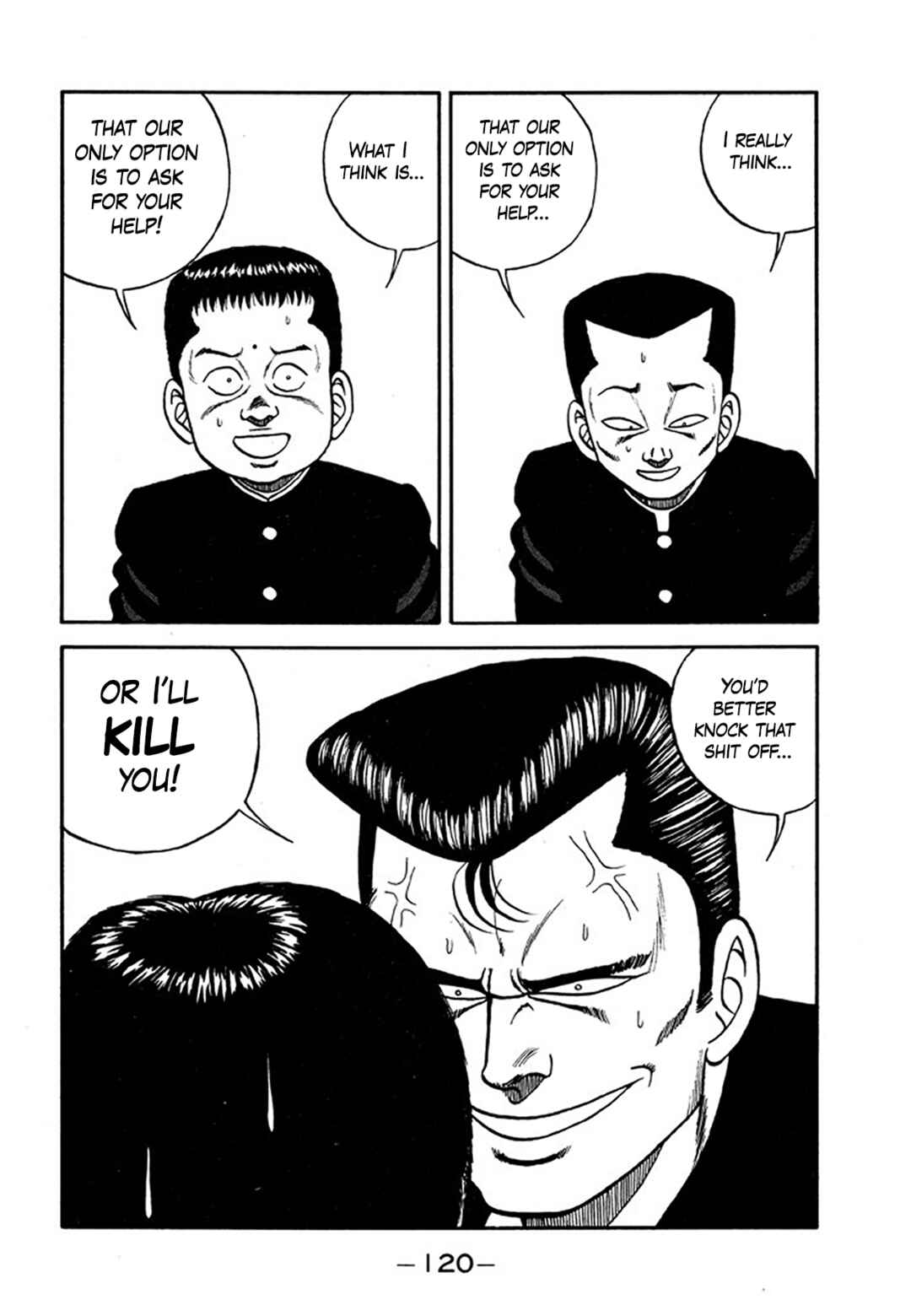 Page 20 Chapter 204 Be-bop High School