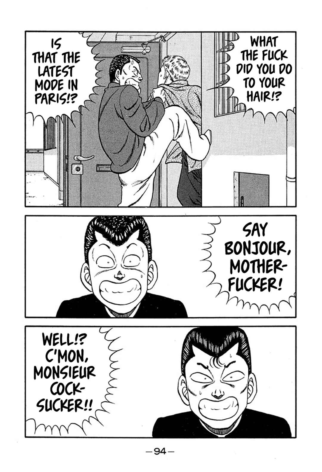 Page 22 Chapter 219 Be-bop High School