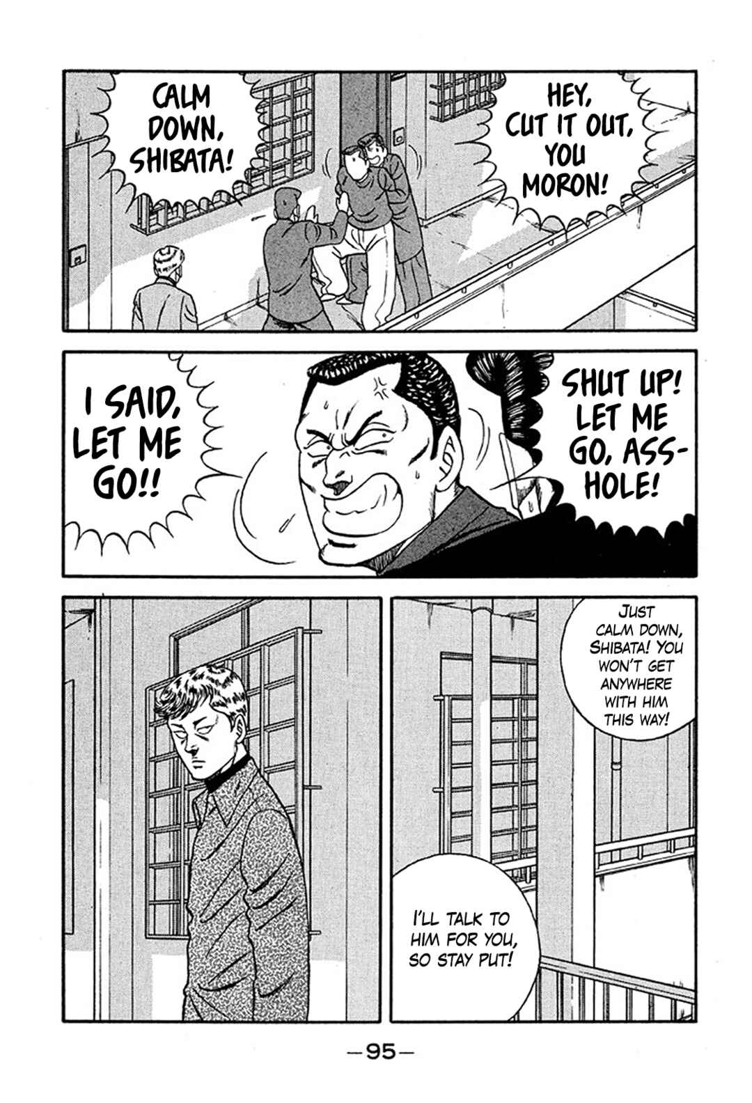 Page 23 Chapter 219 Be-bop High School