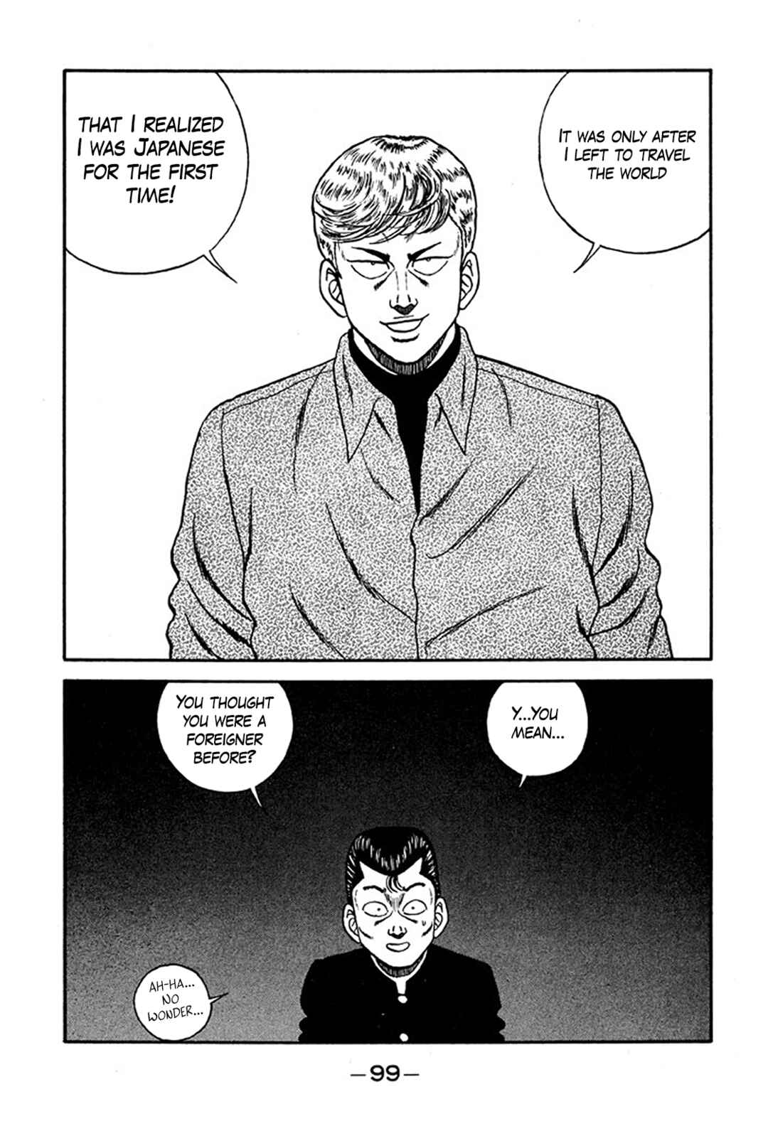 Page 27 Chapter 219 Be-bop High School