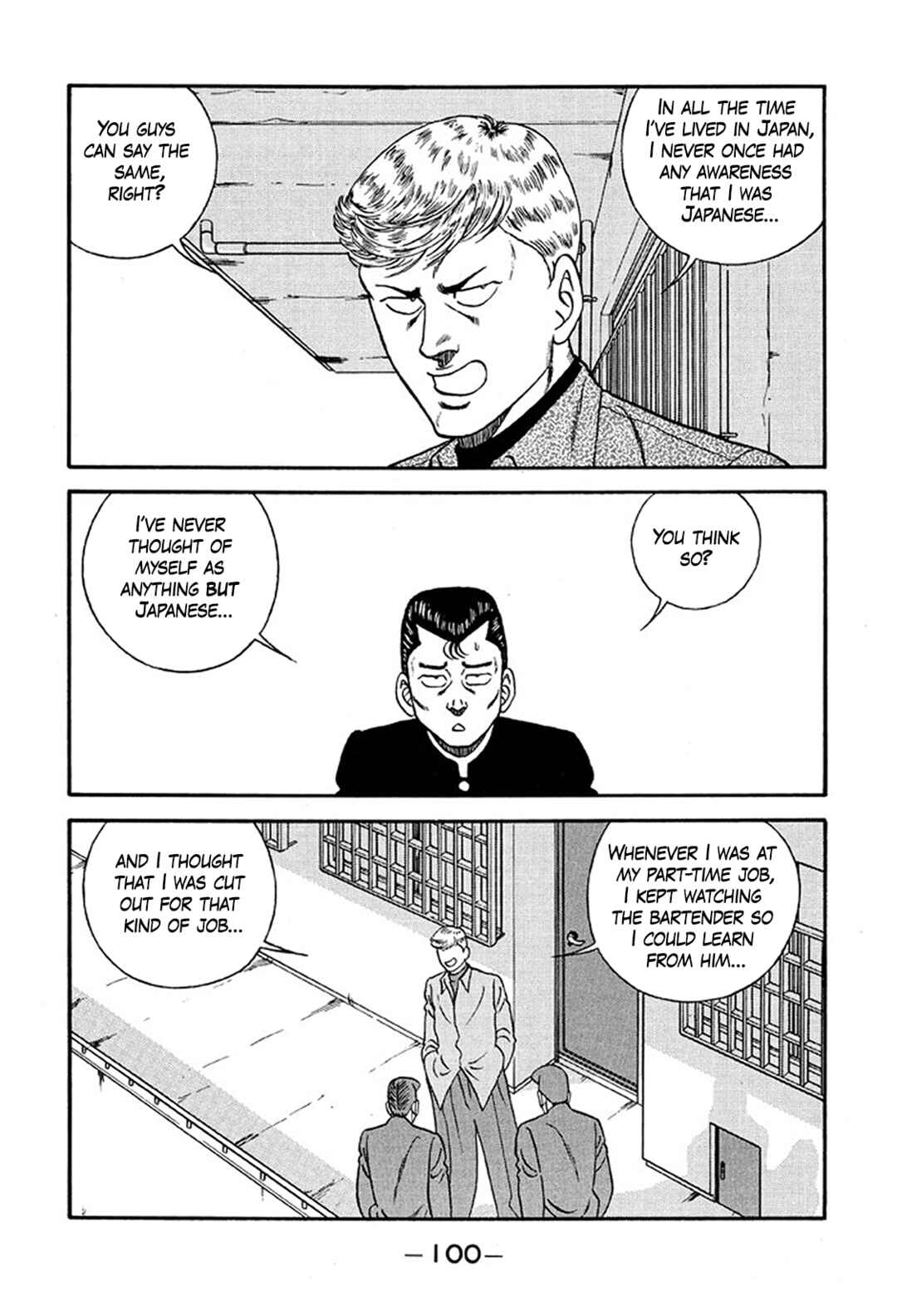 Page 28 Chapter 219 Be-bop High School