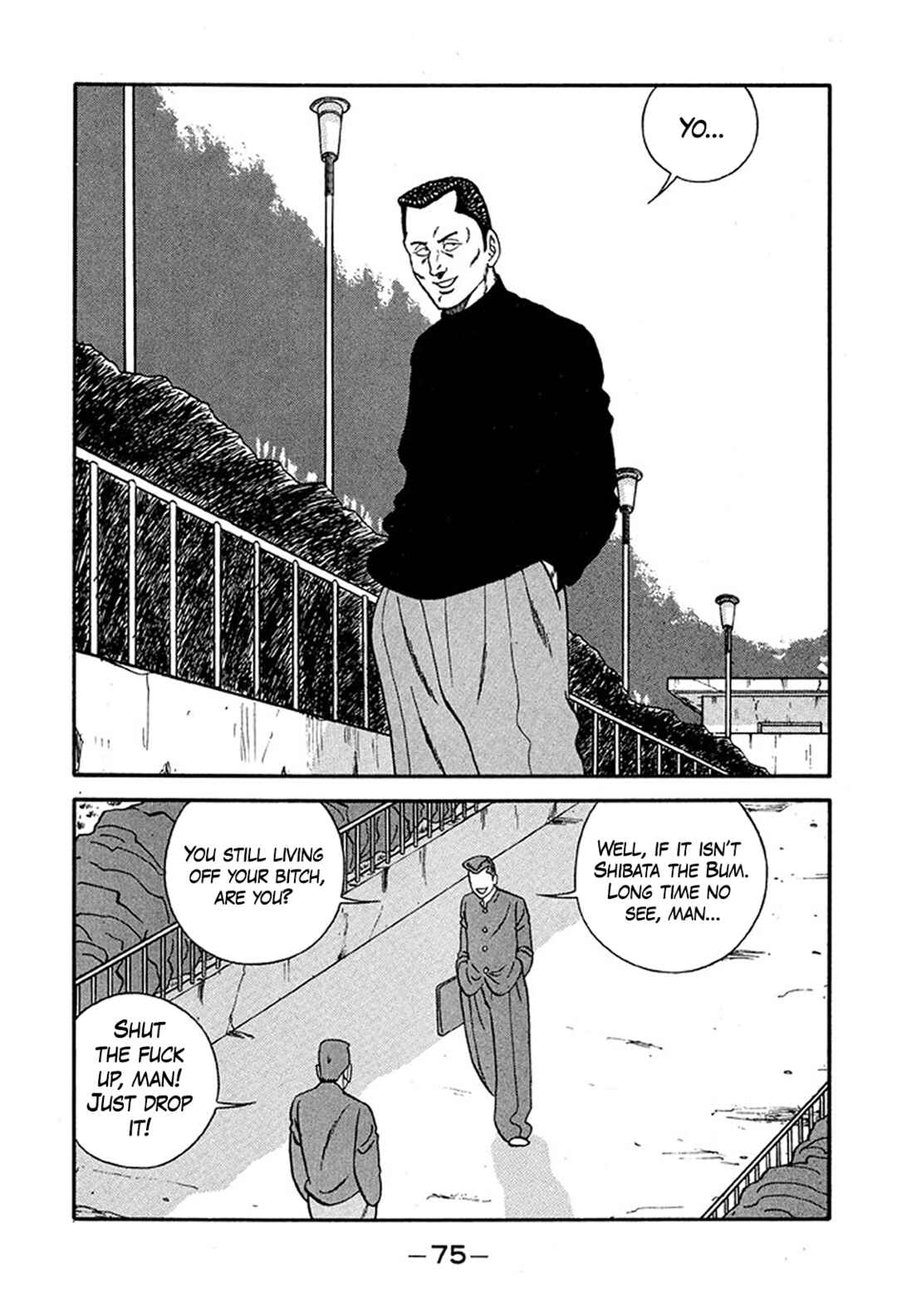 Page 3 Chapter 219 Be-bop High School