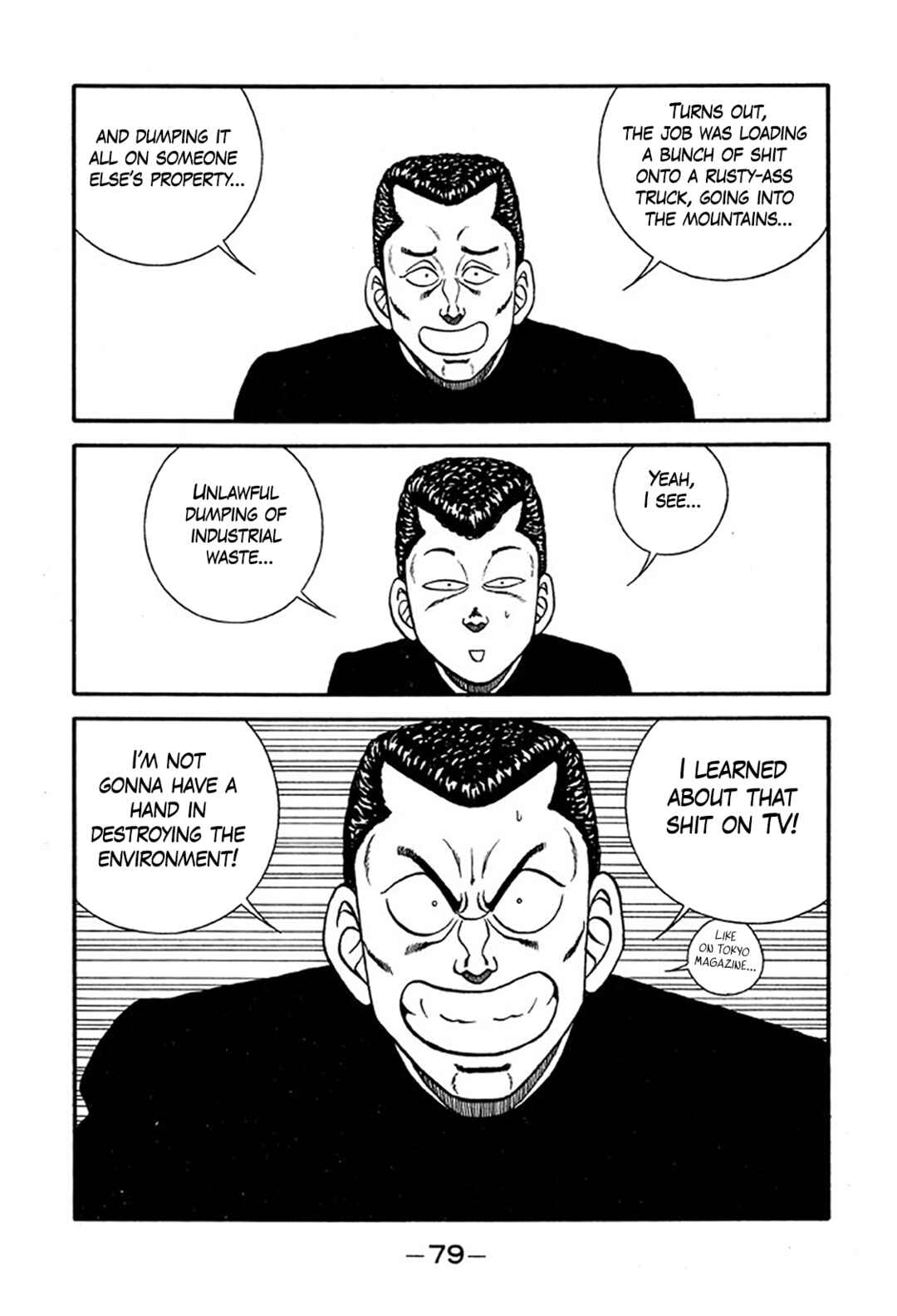 Page 7 Chapter 219 Be-bop High School
