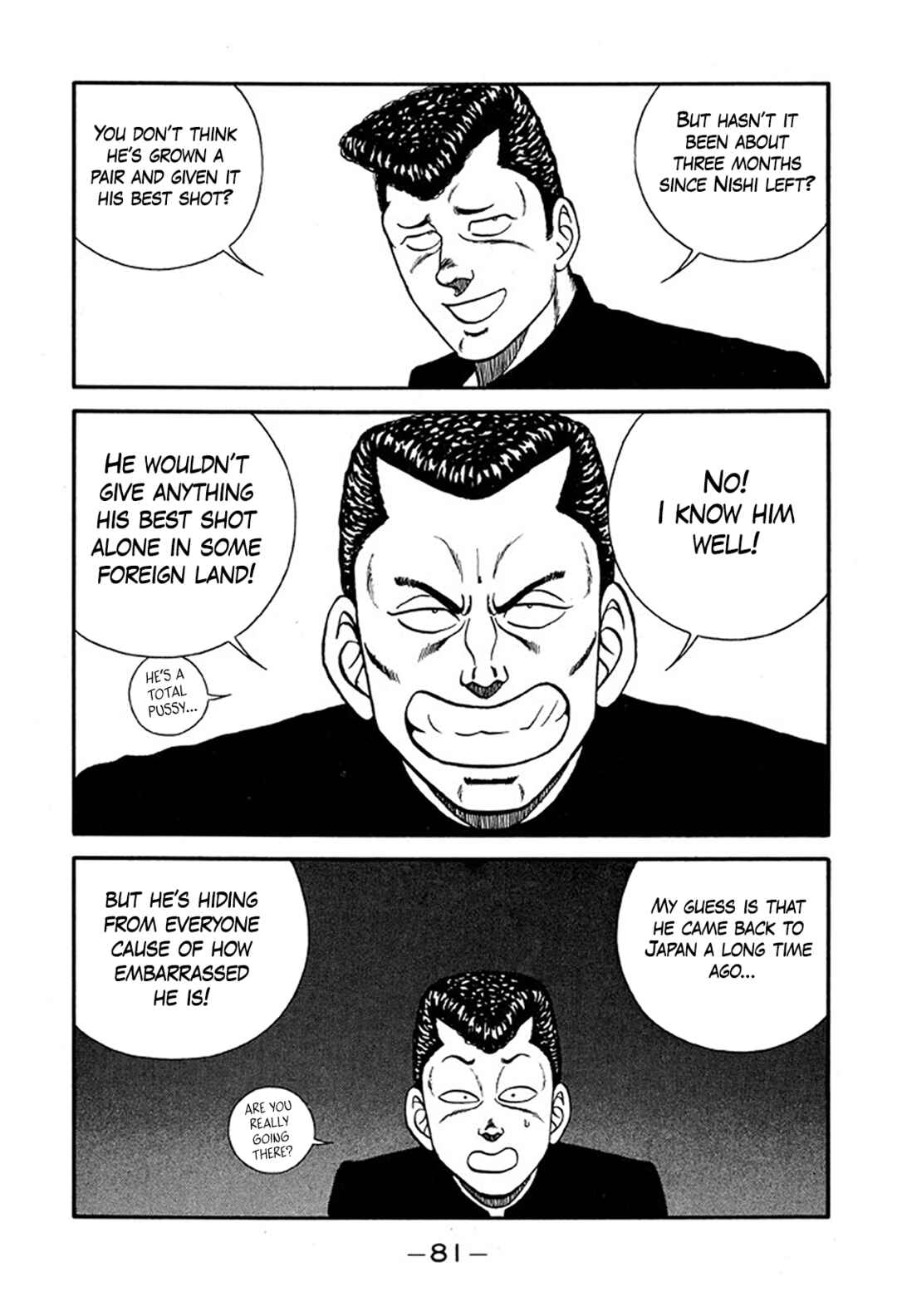 Page 9 Chapter 219 Be-bop High School