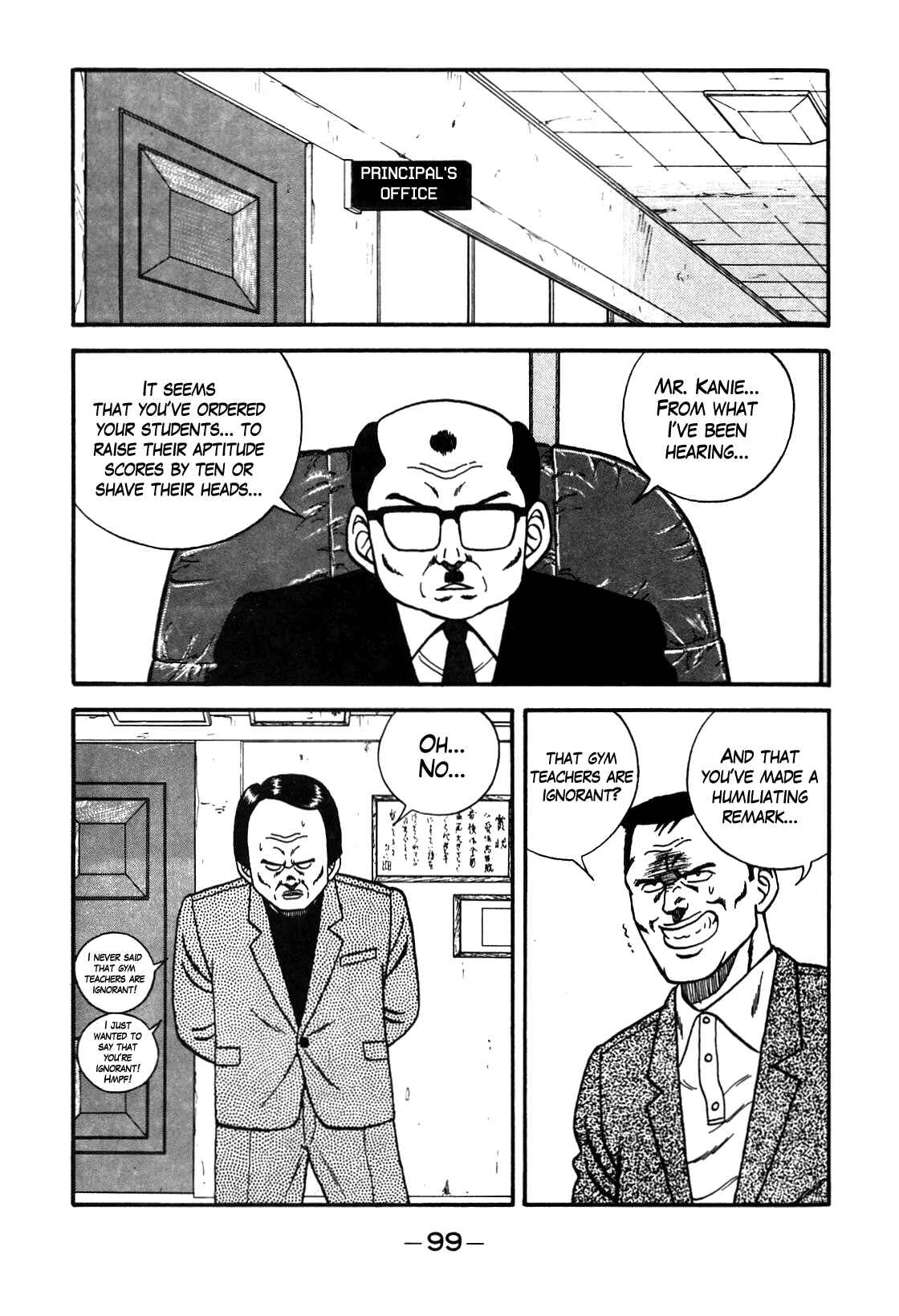 Page 13 Chapter 87 Be-bop High School