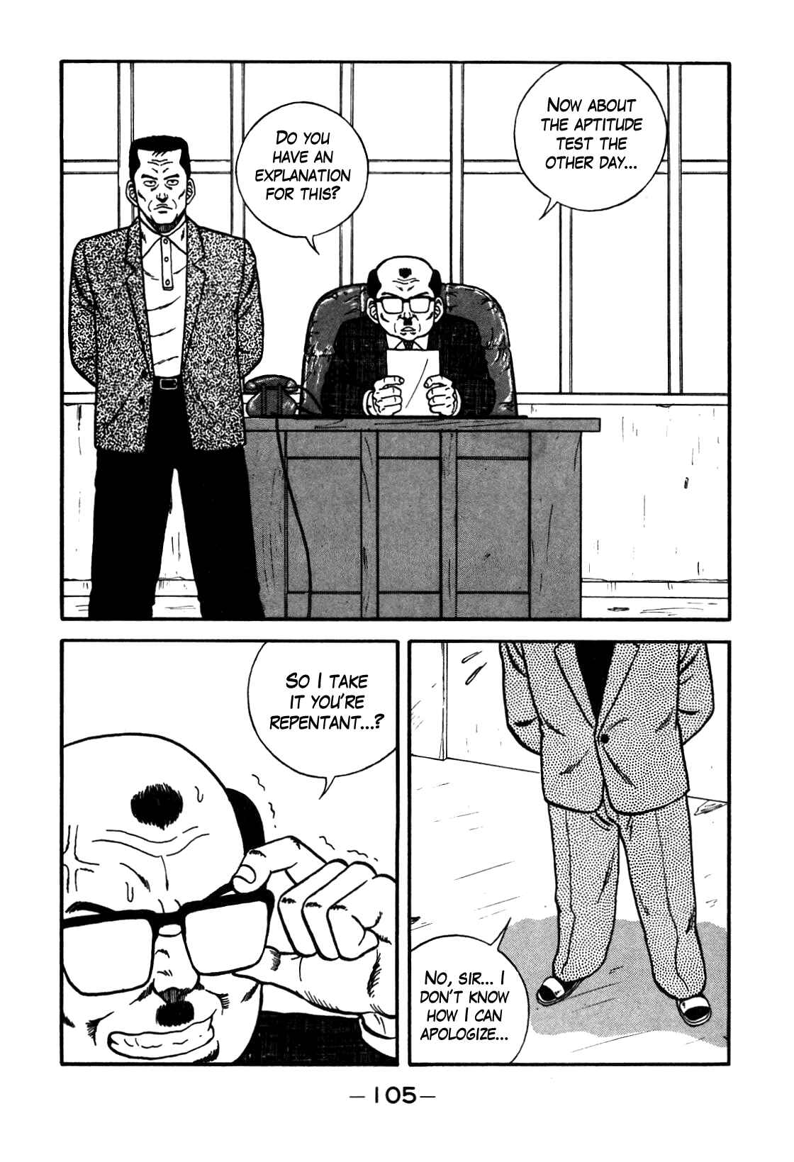 Page 19 Chapter 87 Be-bop High School