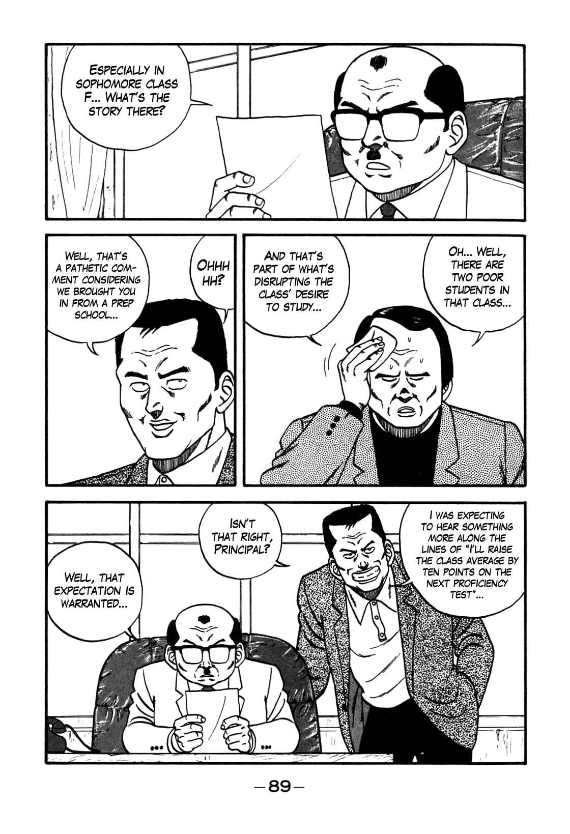 Page 3 Chapter 87 Be-bop High School