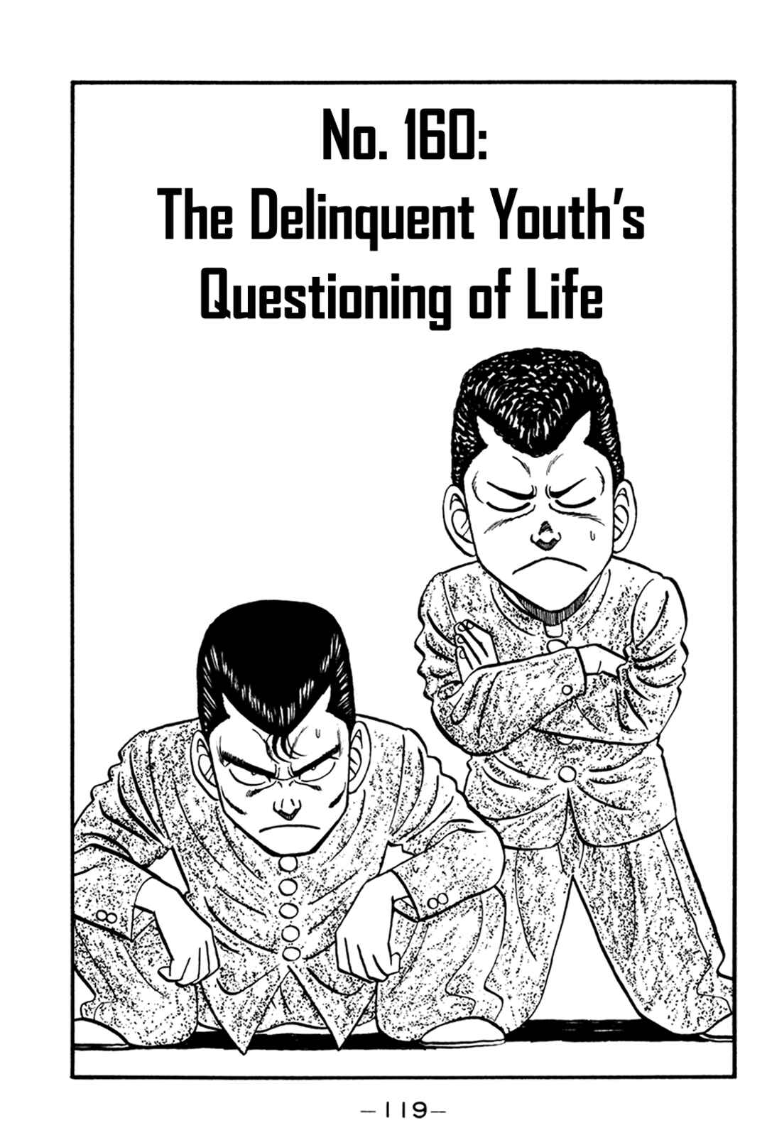 Page 1 Chapter 160 Be-bop High School