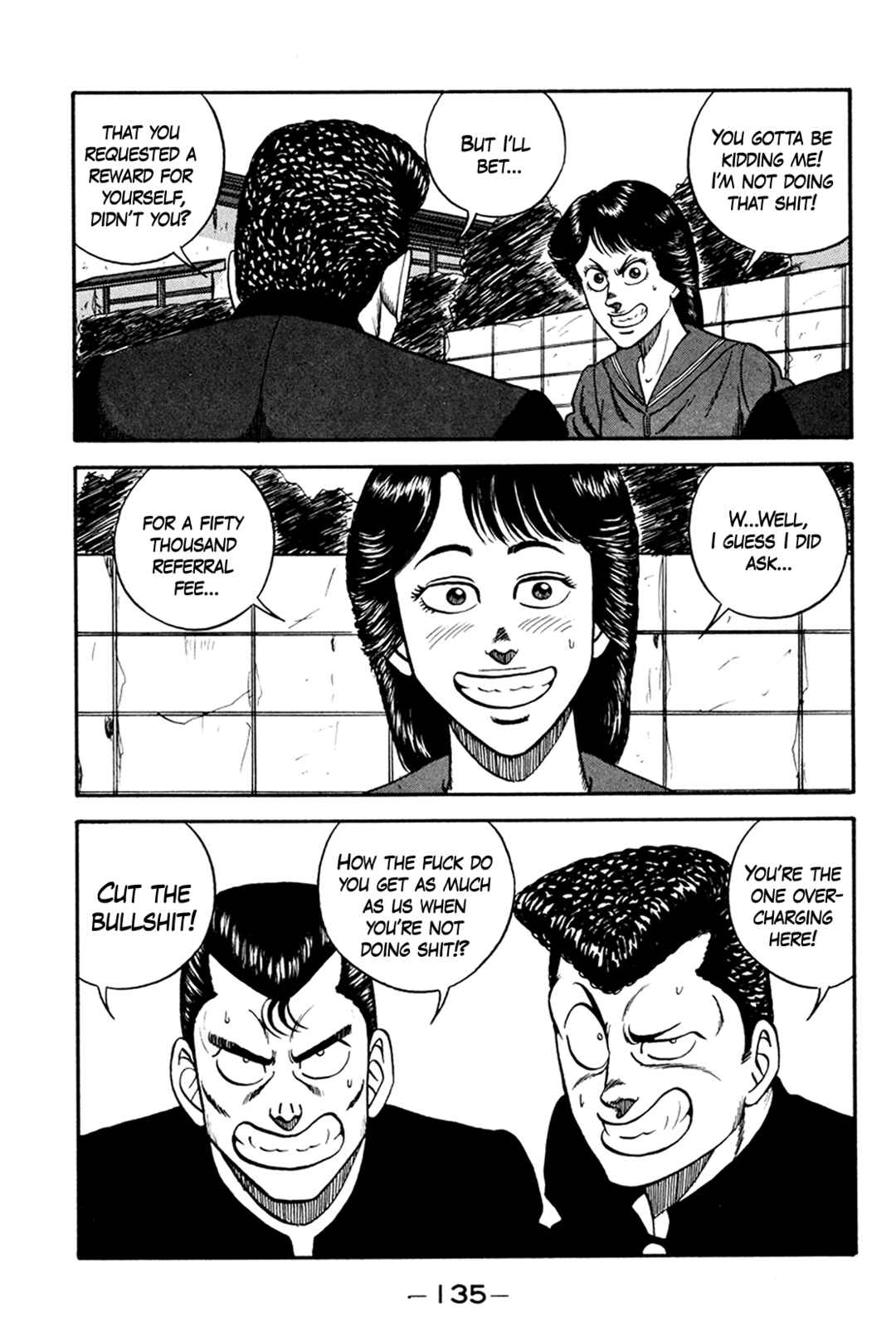 Page 17 Chapter 160 Be-bop High School