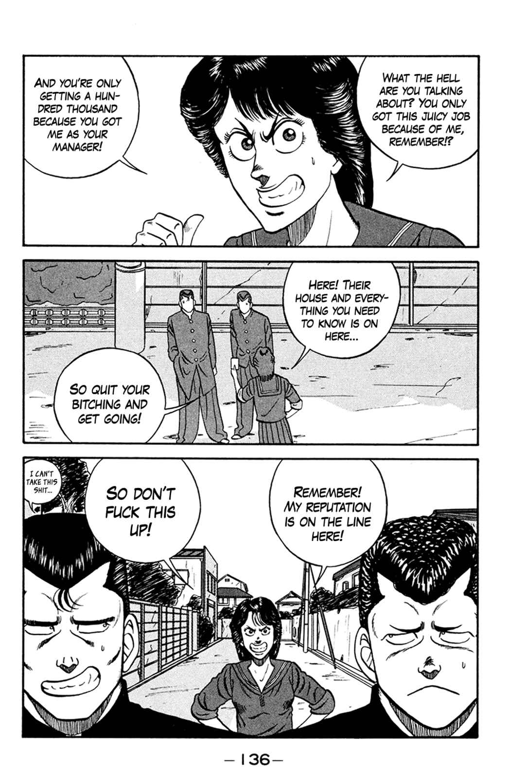 Page 18 Chapter 160 Be-bop High School