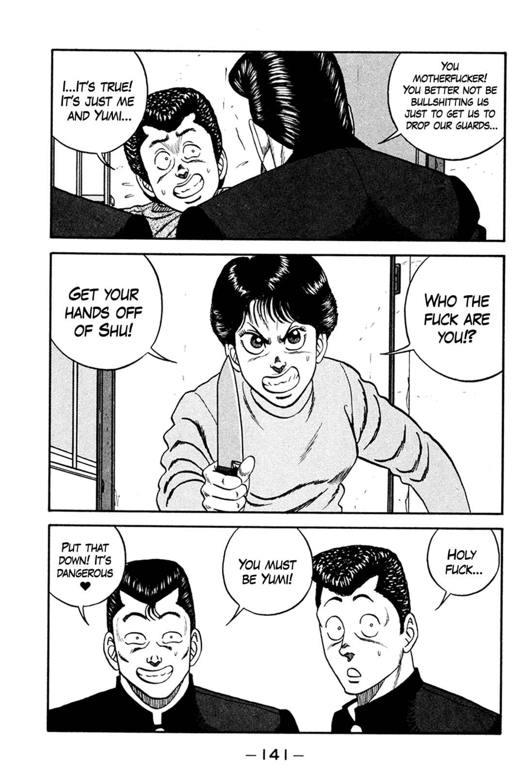 Page 23 Chapter 160 Be-bop High School