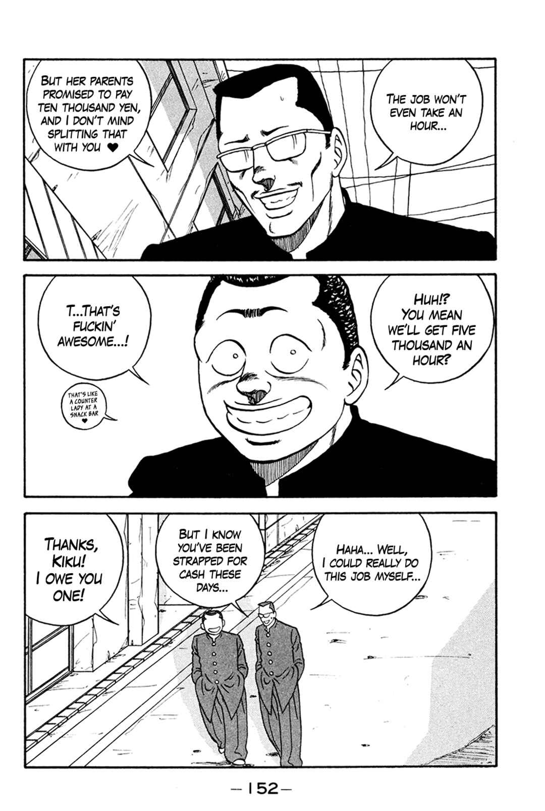 Page 34 Chapter 160 Be-bop High School