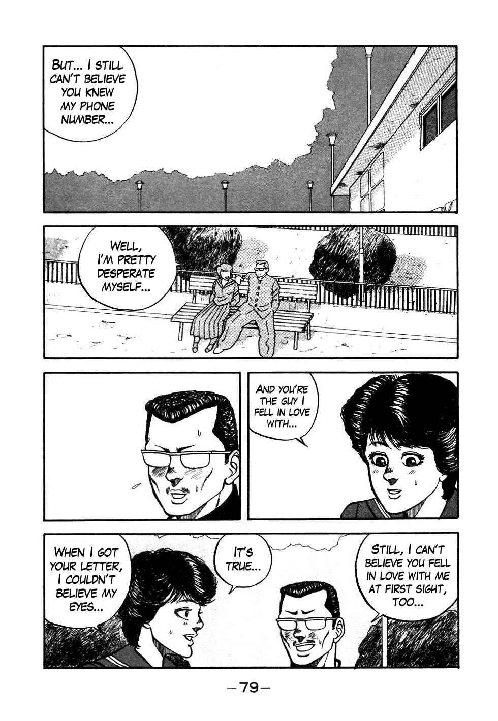 Page 15 Chapter 44 Be-bop High School