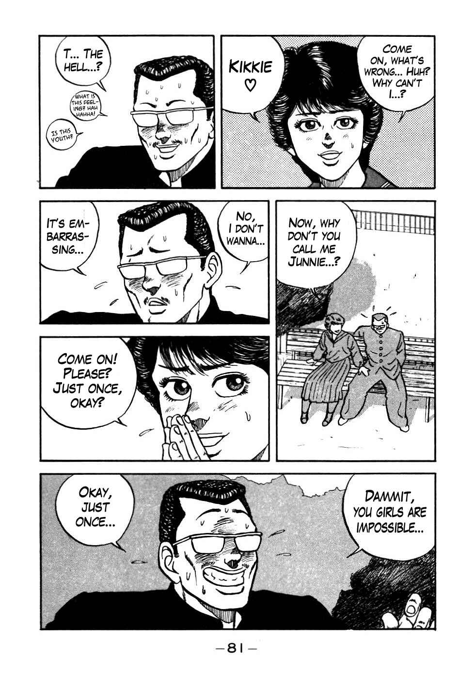 Page 17 Chapter 44 Be-bop High School
