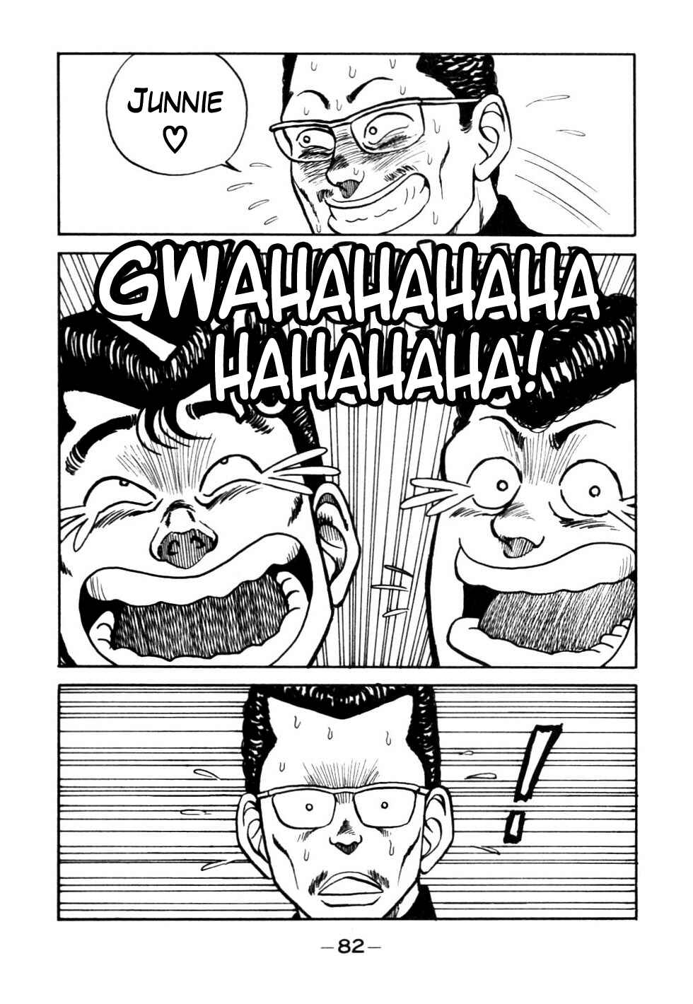 Page 18 Chapter 44 Be-bop High School