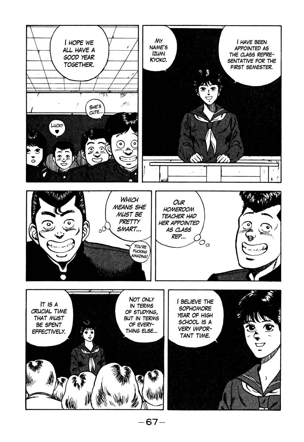 Page 3 Chapter 14 Be-bop High School
