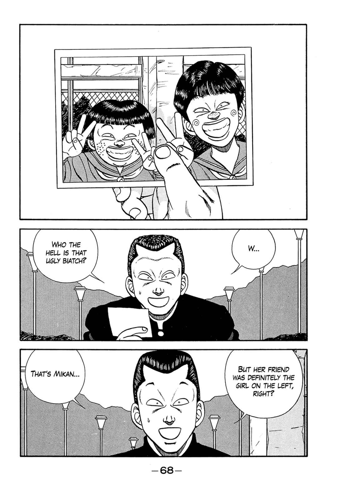 Page 24 Chapter 185 Be-bop High School