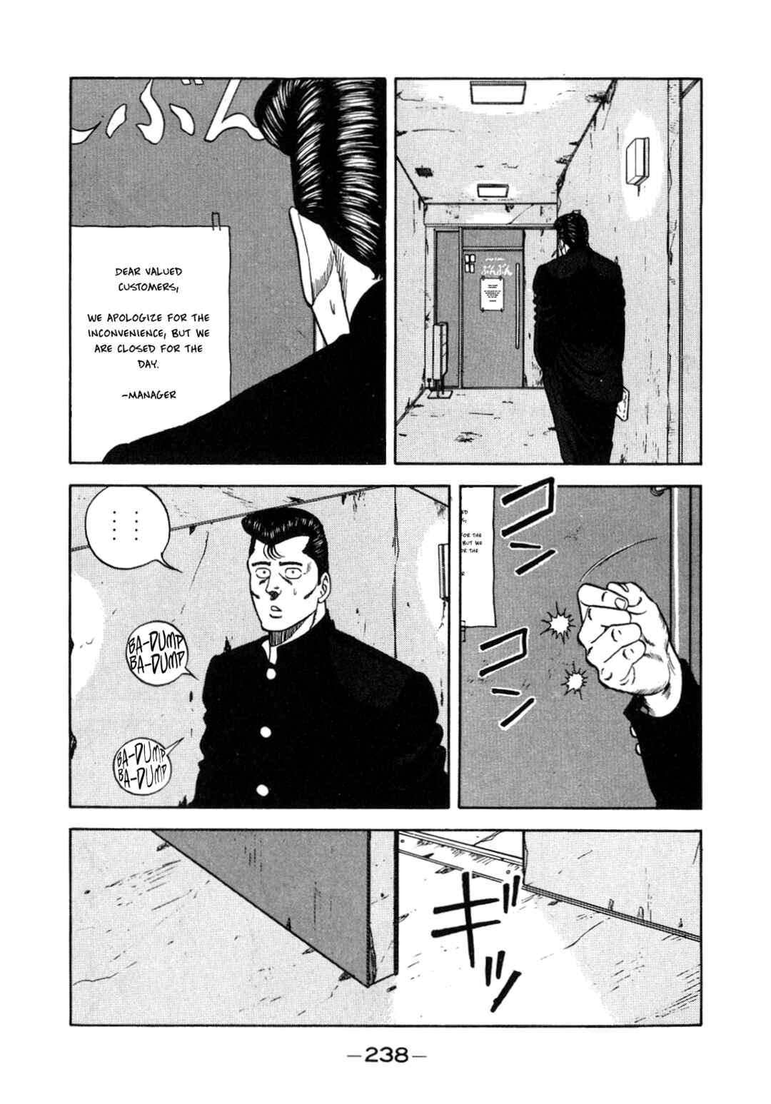 Page 28 Chapter 132 Be-bop High School