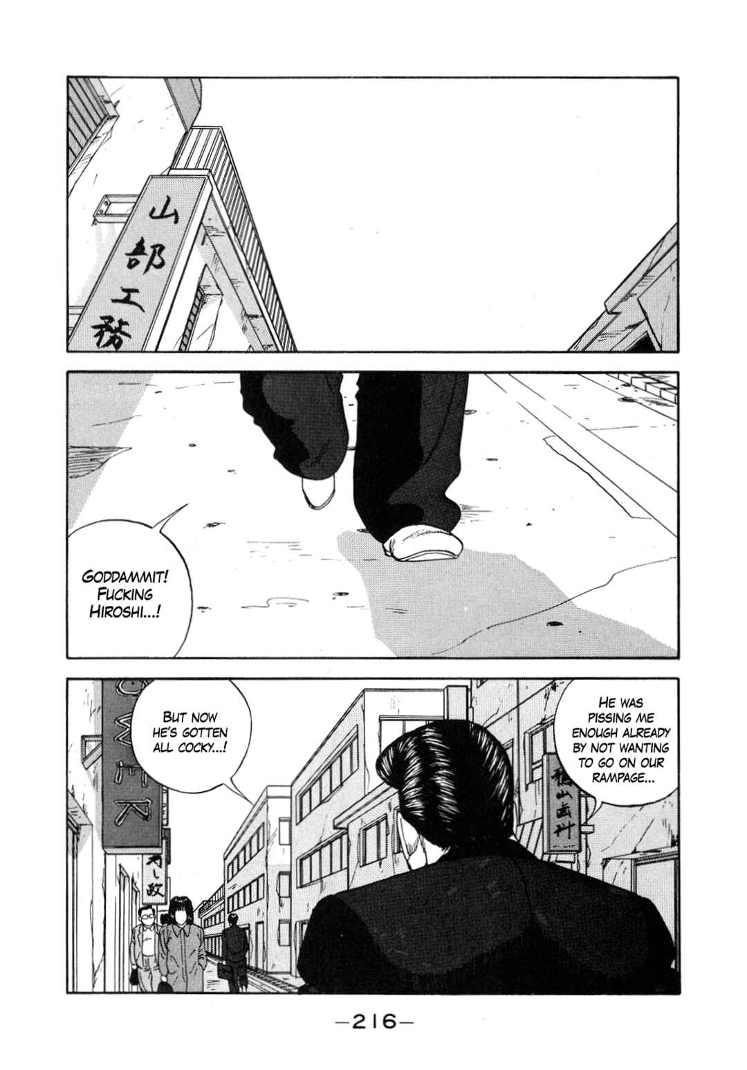Page 6 Chapter 132 Be-bop High School