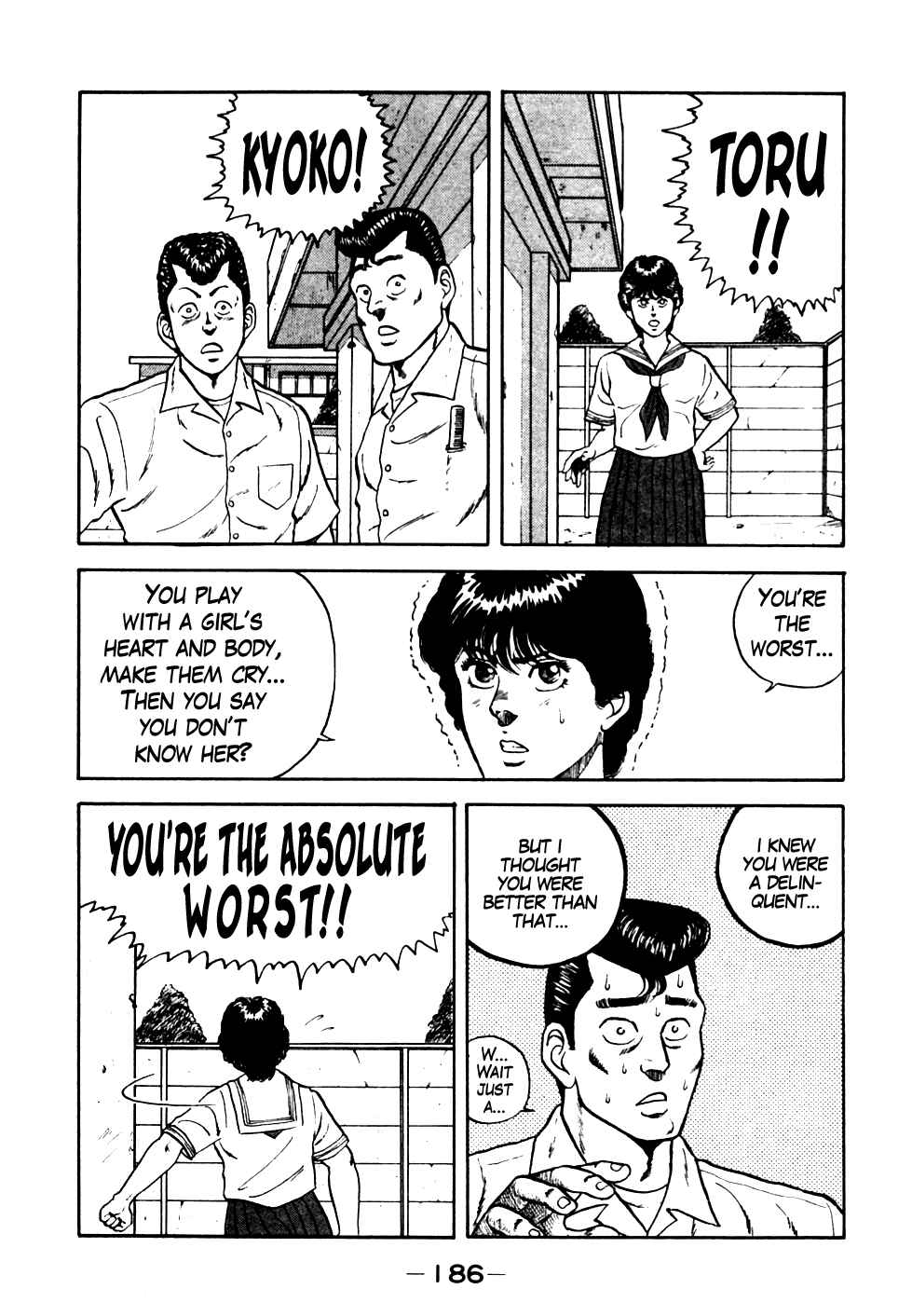 Page 16 Chapter 19 Be-bop High School
