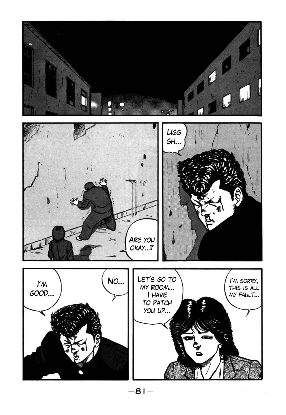 Page 17 Chapter 52 Be-bop High School