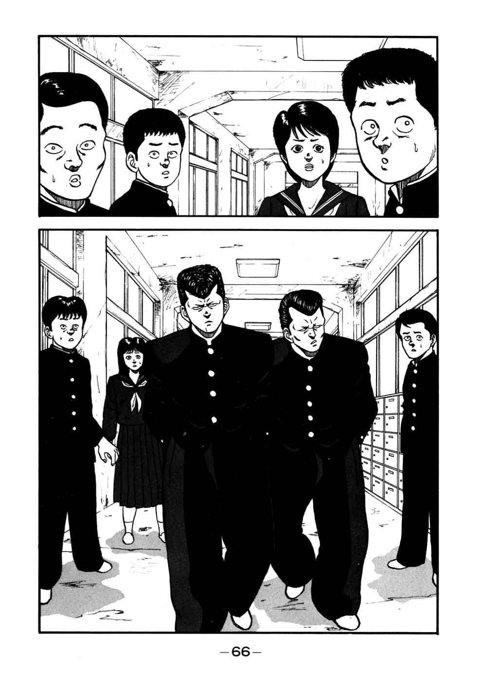 Page 2 Chapter 52 Be-bop High School