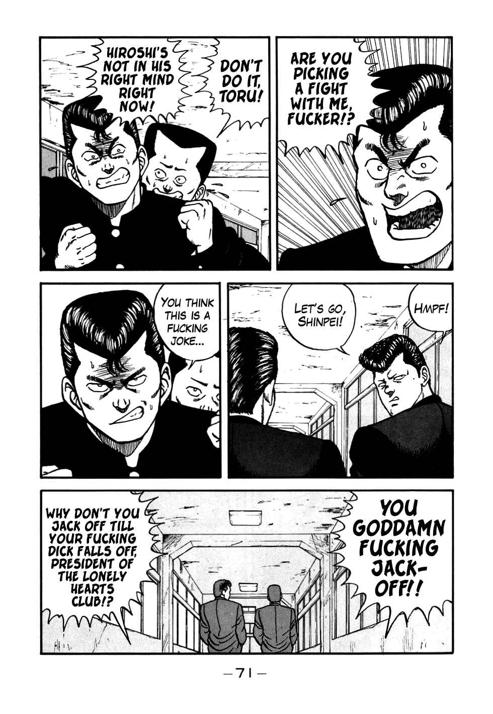 Page 7 Chapter 52 Be-bop High School