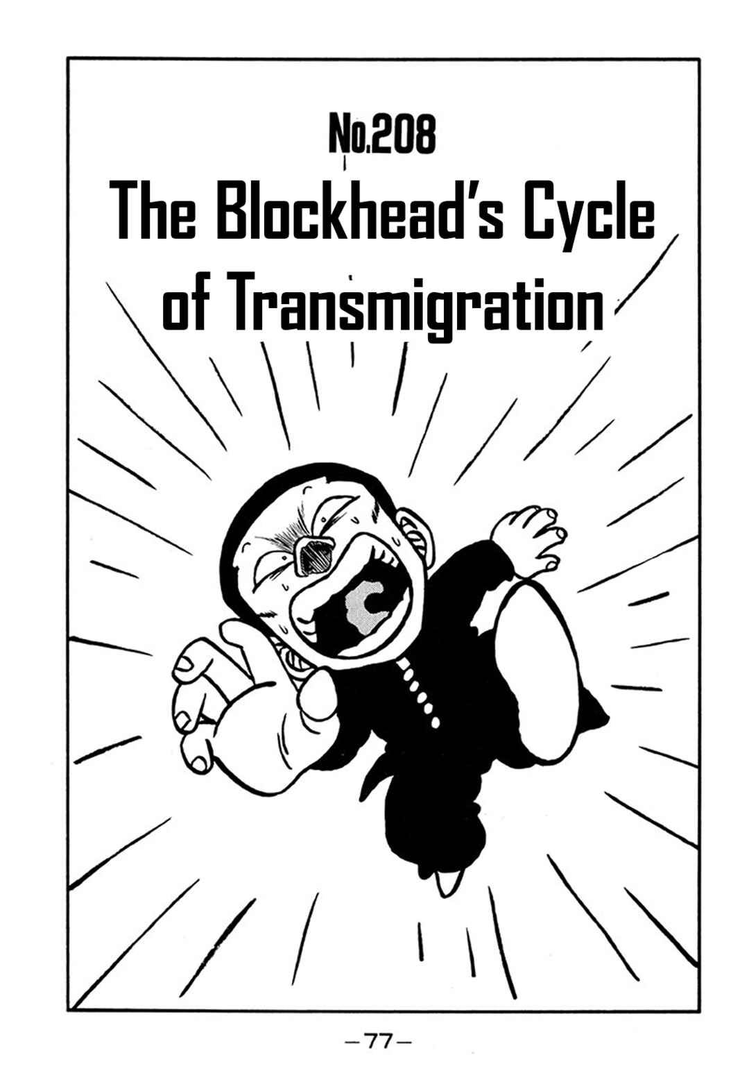Page 1 Chapter 208 Be-bop High School