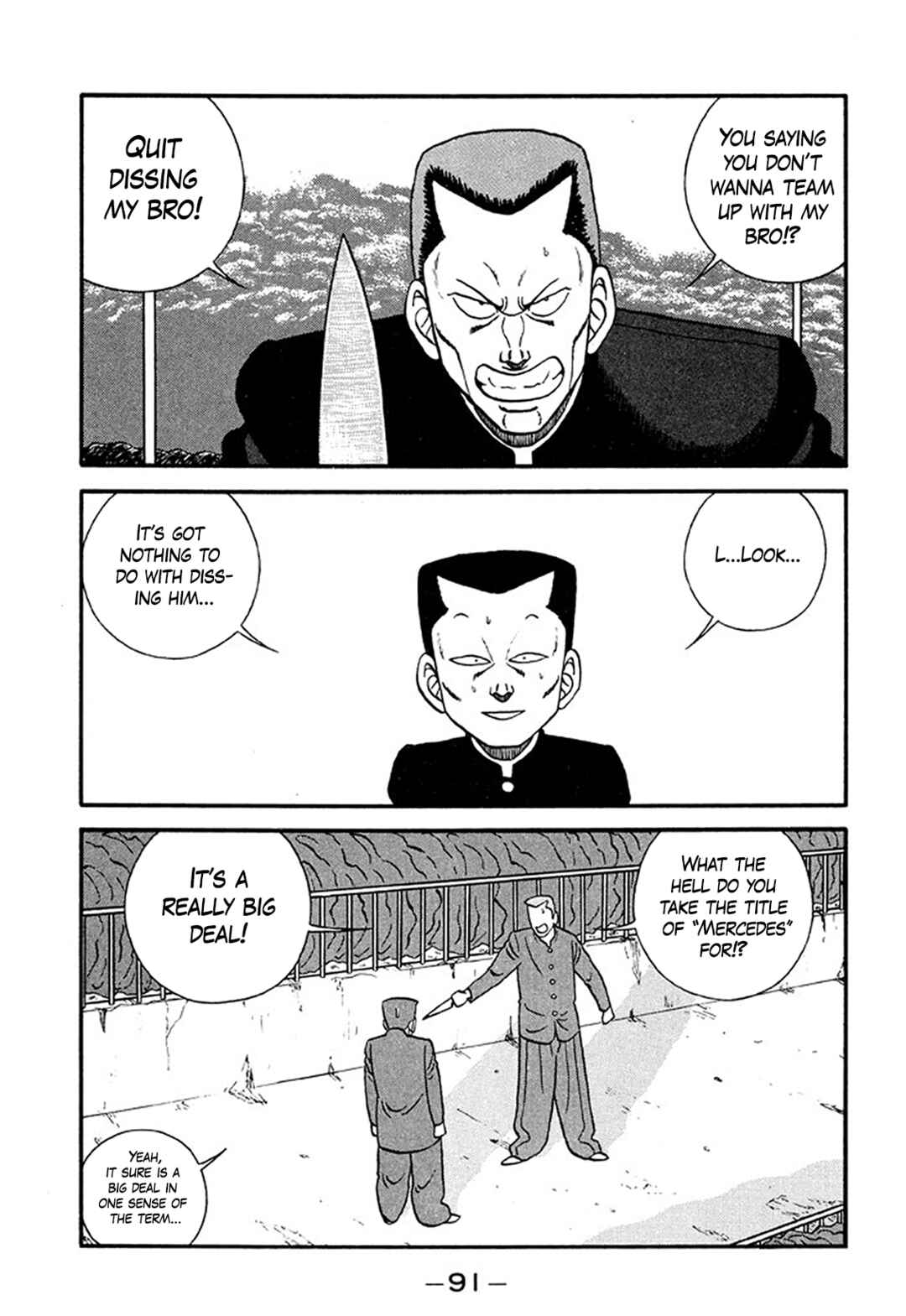 Page 15 Chapter 208 Be-bop High School