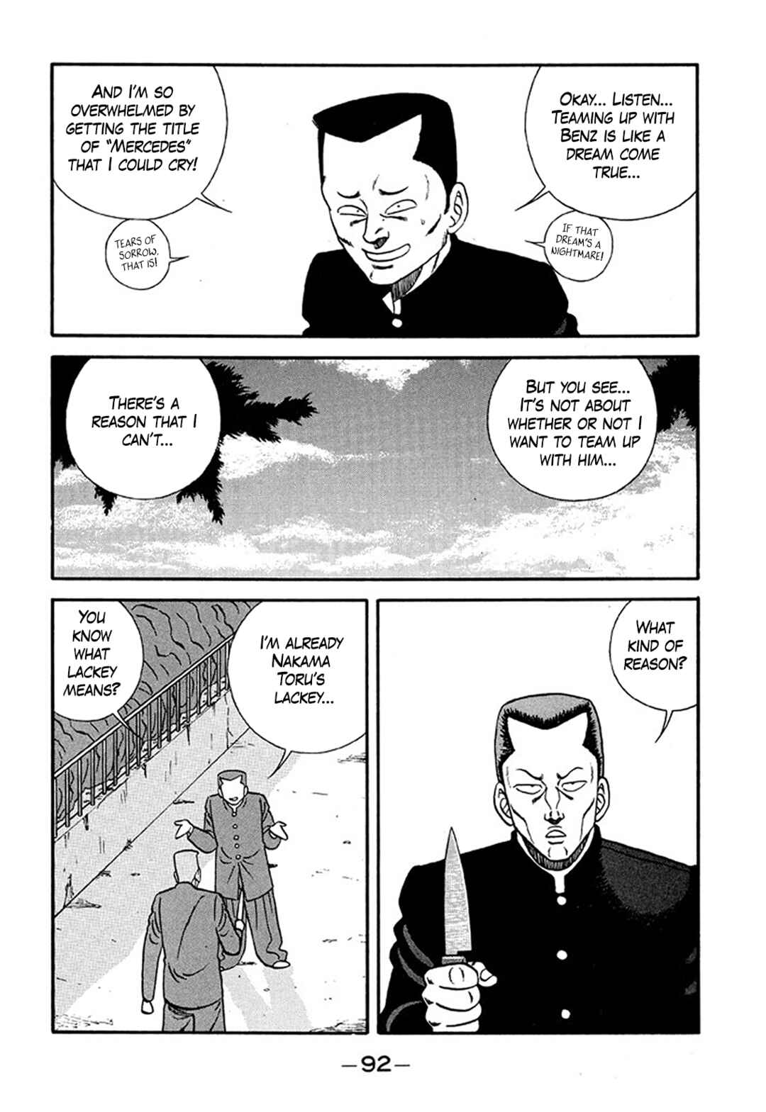 Page 16 Chapter 208 Be-bop High School