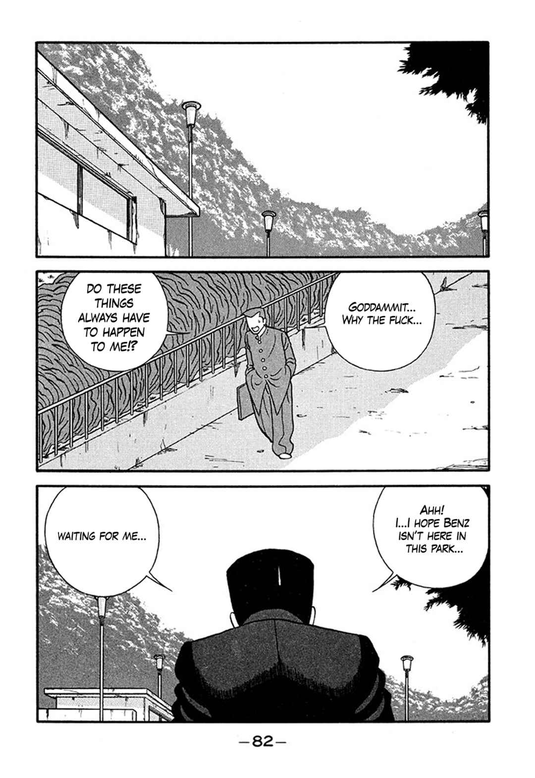 Page 6 Chapter 208 Be-bop High School