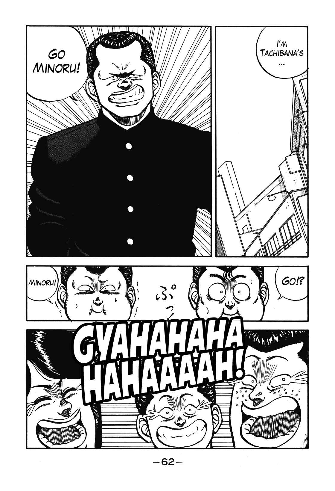 Page 18 Chapter 68 Be-bop High School